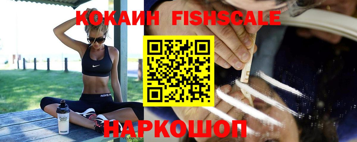 Кокаин Эквадор Саратов