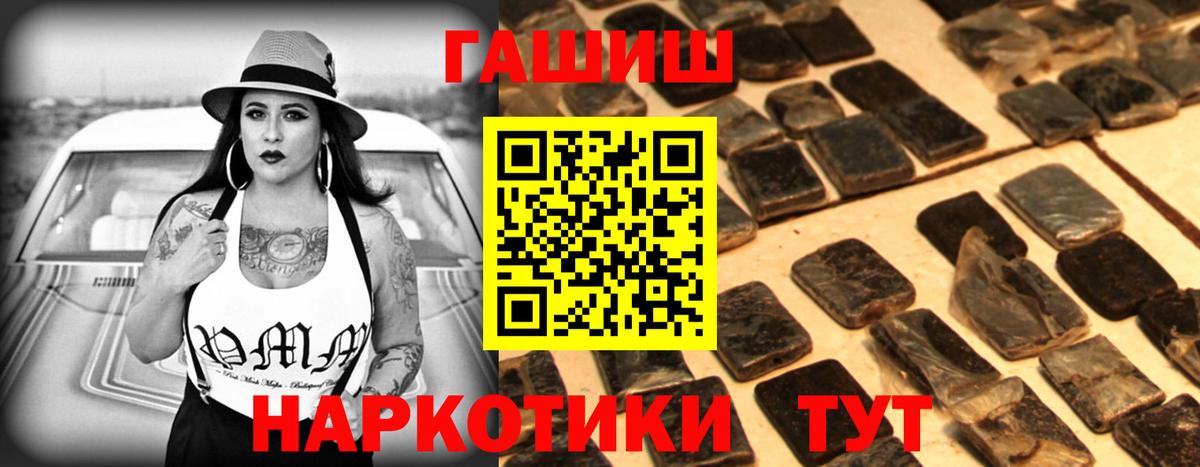 ГАШ гарик Саратов