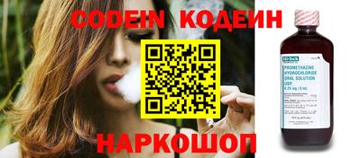 кокаин Ирбит