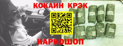 гашиш Камышлов