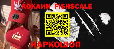 кокаин Ирбит