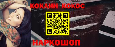 кокаин Ирбит