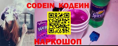 альфа пвп VHQ Канаш