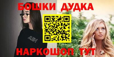 меф Ипатово