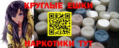 кокаин Ирбит