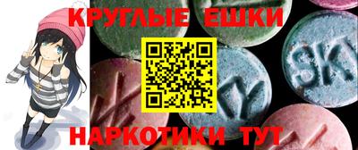 меф Ипатово