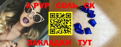 меф Ипатово