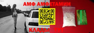 альфа пвп VHQ Канаш