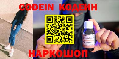 мефедрон мука Кандалакша