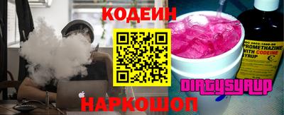 меф Ипатово