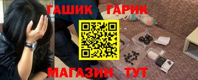 альфа пвп VHQ Канаш