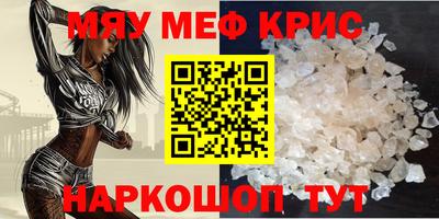 альфа пвп VHQ Канаш