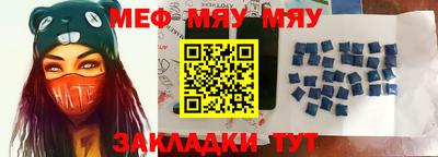 мефедрон мука Кандалакша