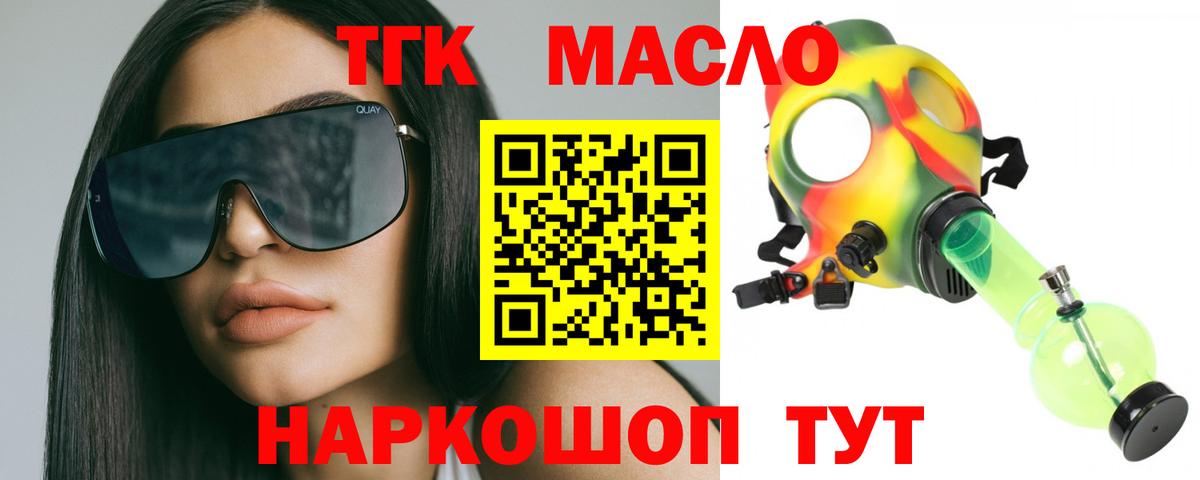 Мефедрон  ГАШИШ  Марихуана  МЕТ  ЭКСТАЗИ  Саратов  ГАШ  Каннабис  Вход с VPN  КОКАИН  Мефедрон  