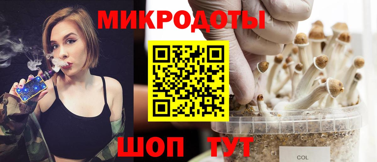 КОКАИН Саратов